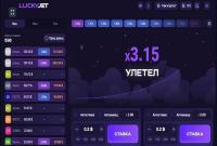 Отзыв игрока: Lucky Jet - игра, которая меня немного разочаровала