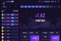 Отзыв игрока: Lucky Jet – ничем непривлекательная для меня игра