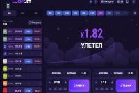 Отзыв игрока: Новая развлекательная игра Lucky Jet
