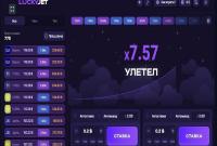 Отзыв игрока: Захватывающая игра Lucky Jet