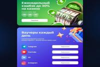 Отзыв пользователя: Я новичок в 1Win, не могу внести депозит, VISA отсутствует в методах оплаты