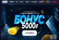 Отзыв пользователя: Вывел деньги без проблем с первого раза, верификация проста и удобна 