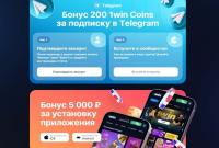 Отзыв пользователя: Мне нравится, что в 1Win можно использовать криптовалюту