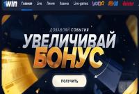 Отзыв пользователя: Отличное казино и множество игр на 1Win