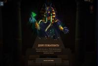 Отзыв пользователя: Мне не нравится сервис поддержки 1Win