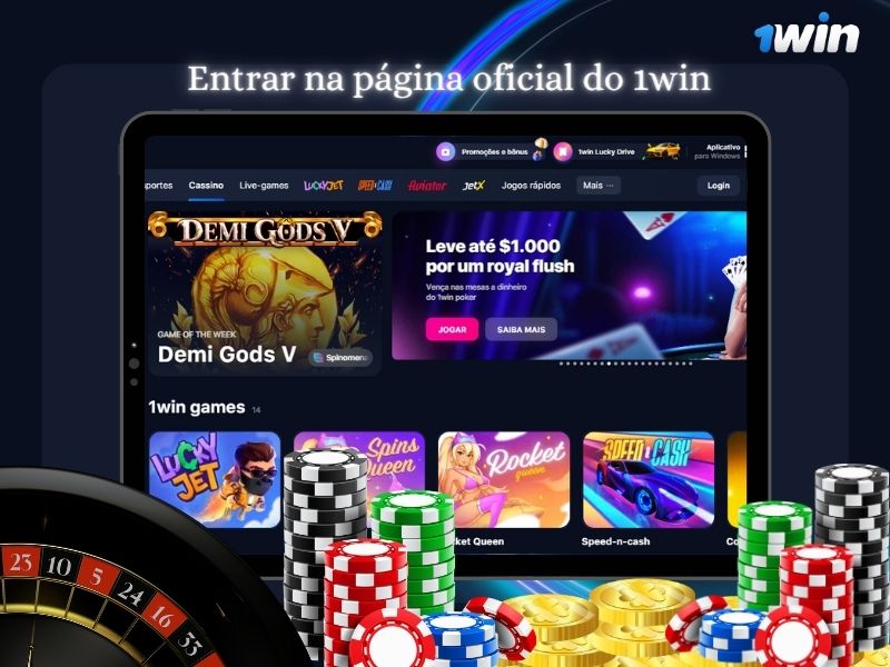 Entre na página oficial do 1win