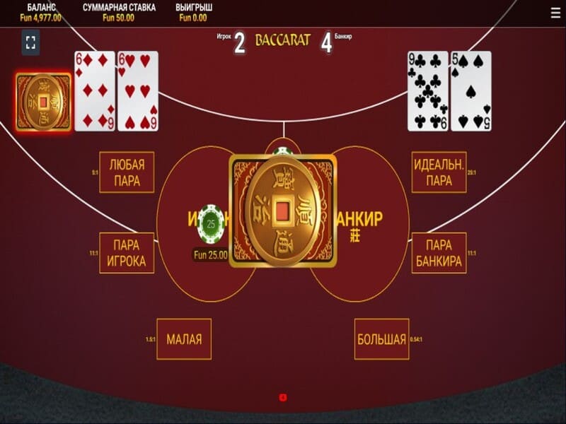 Как скачать Баккара на мой мобильный телефон?