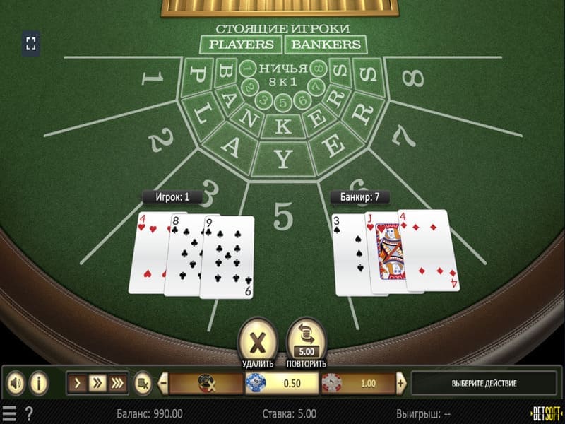 Настройка Баккара