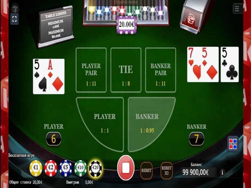 Как начисляются очки за карты в игре Баккара?