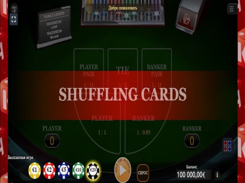 Плюсы и минусы игры в Баккара