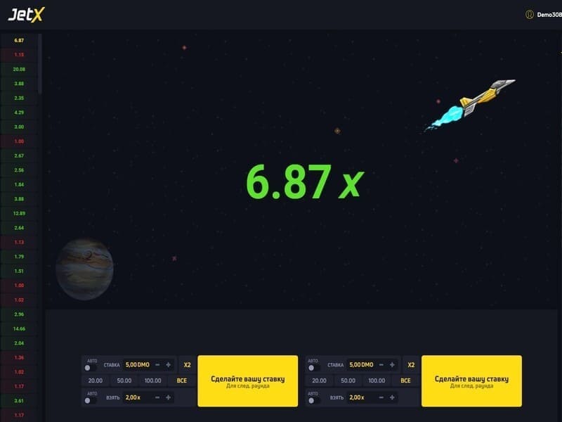 Как скачать приложение 1Win для игры в Jetx?