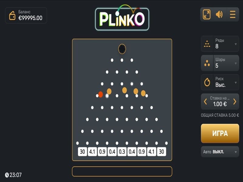 Правила игры Плинко