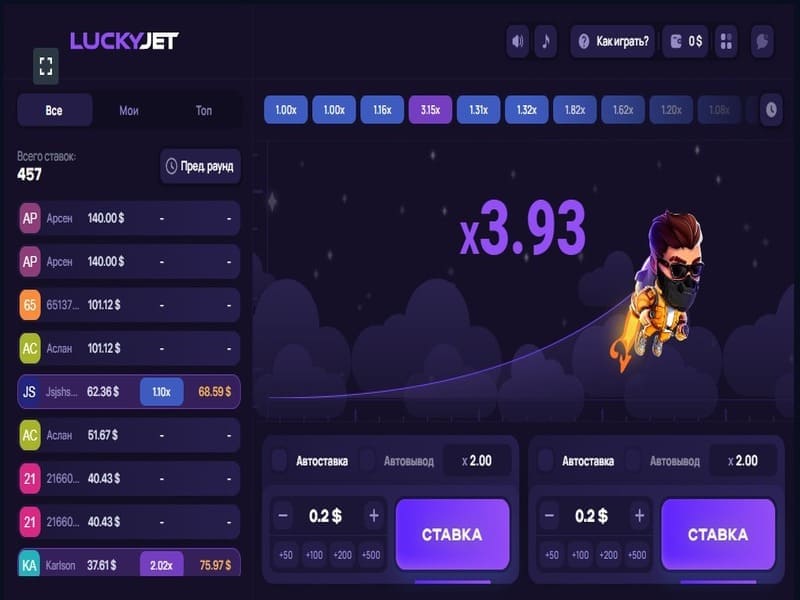 Как скачать приложение 1Win для игры в Lucky Jet?