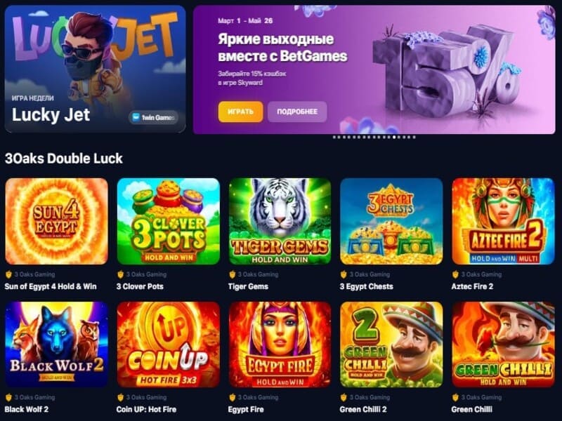 Часто задаваемые вопросы о казино 1Win